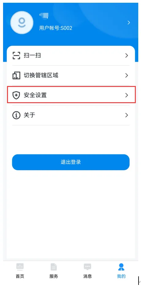贵州高考志愿模拟填报即将开始!指南来了-第43张图片-四季读书网