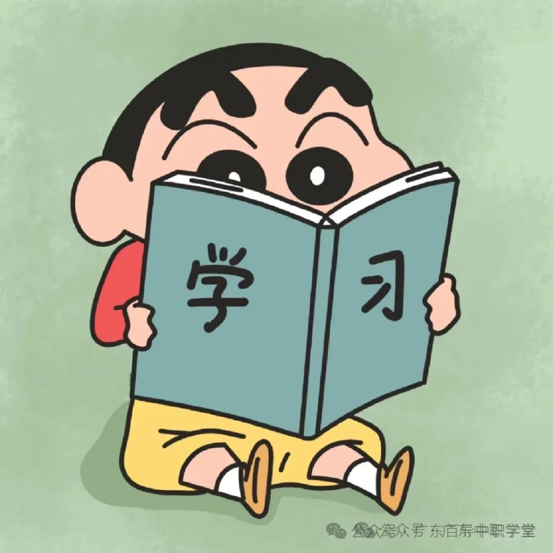 中职生偏科严重?高职高考语数英哪科弱补哪科!广州一对一辅导,聚焦考点靶向提分-第22张图片-四季读书网