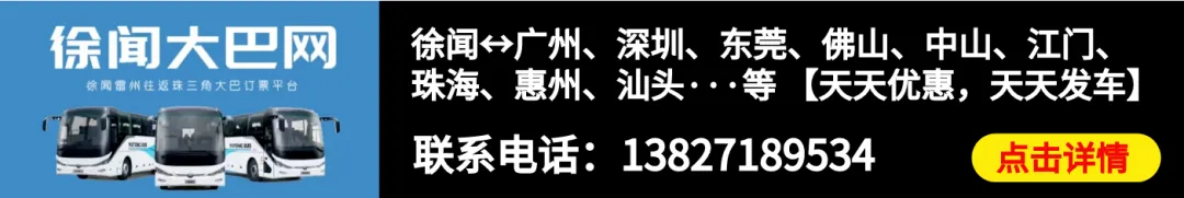 【推广】徐闻本地招生,小高考培训|数学·英语冲刺 !-第2张图片-四季读书网