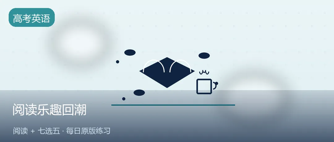 高考英语每日练 | 英美校园「阅读乐趣回潮」:当学生重新爱上纸质书(阅读+七选五)-第1张图片-四季读书网