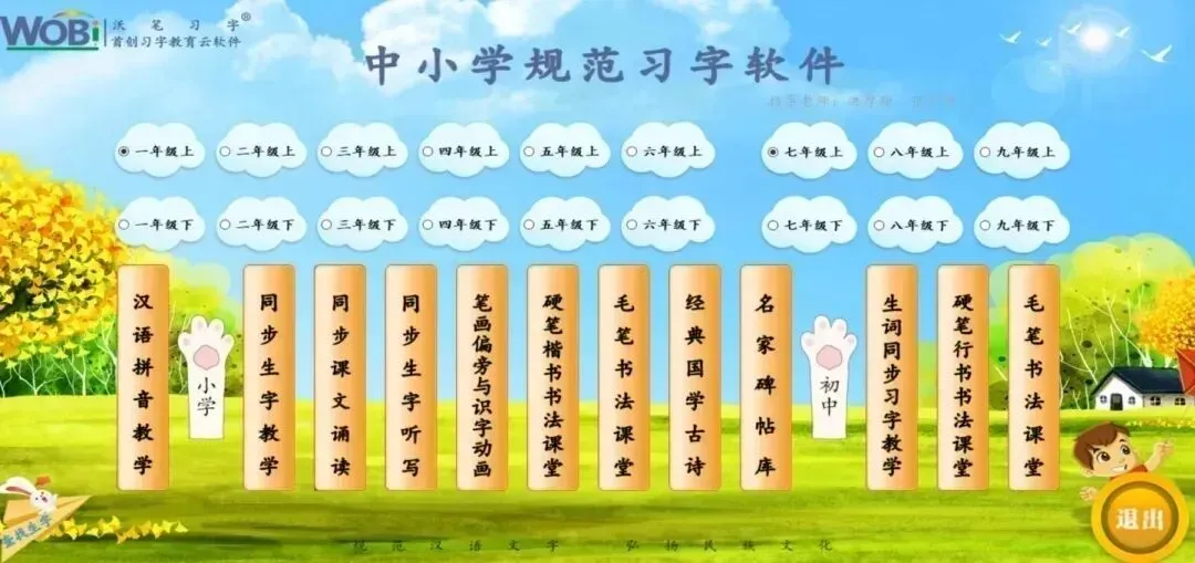高考差4分满分的状元,字迹曝光后,家长们都坐不住了-第9张图片-四季读书网