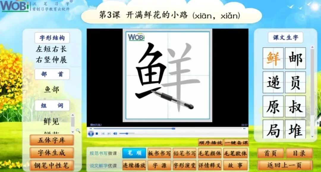 高考差4分满分的状元,字迹曝光后,家长们都坐不住了-第11张图片-四季读书网