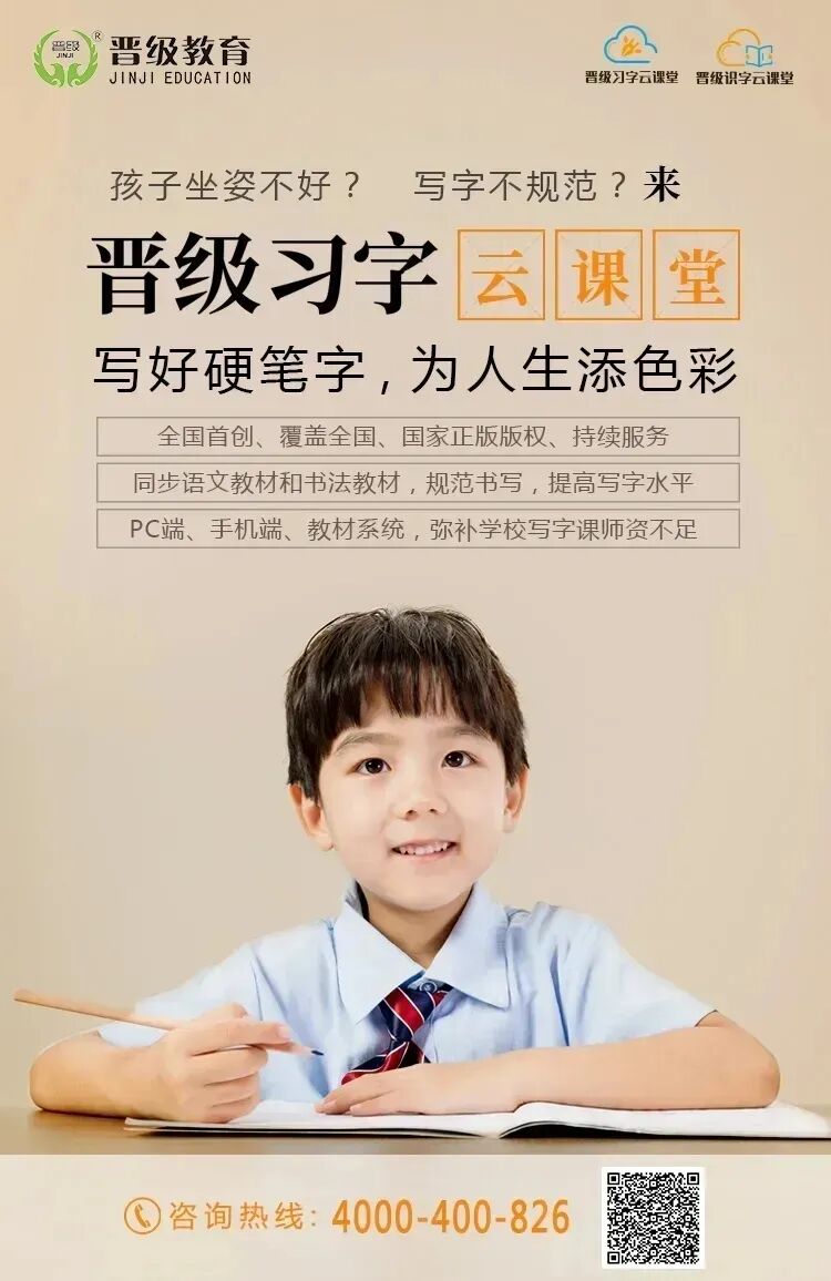 高考差4分满分的状元,字迹曝光后,家长们都坐不住了-第14张图片-四季读书网