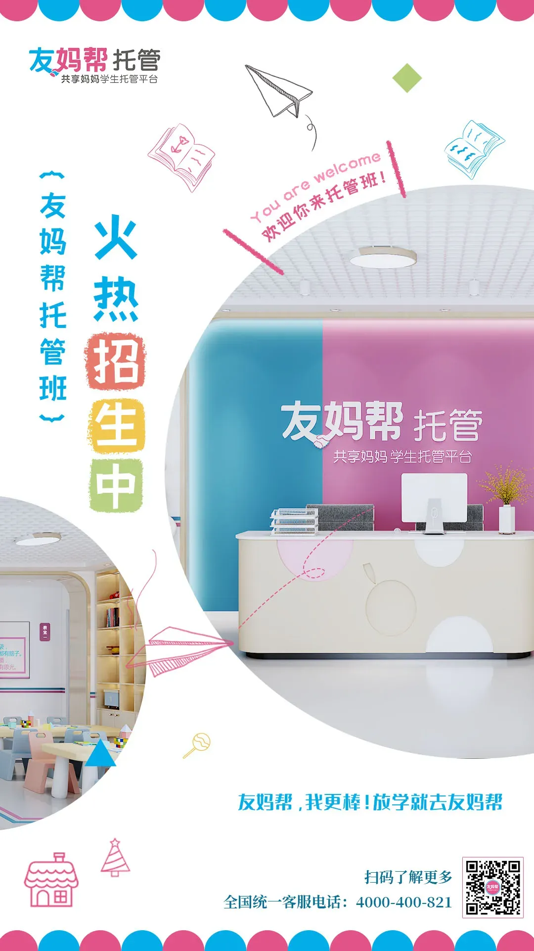 高考差4分满分的状元,字迹曝光后,家长们都坐不住了-第16张图片-四季读书网