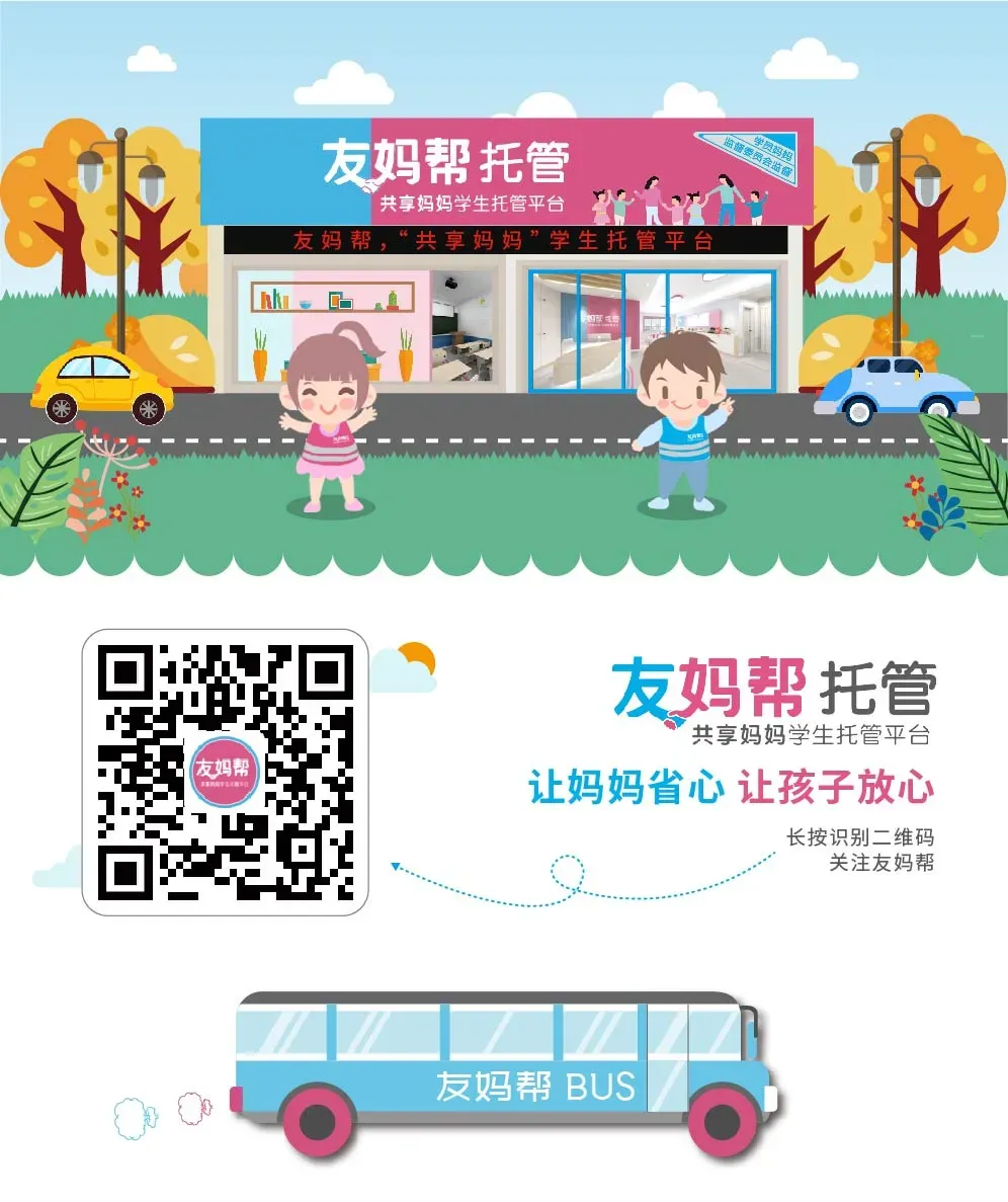 高考差4分满分的状元,字迹曝光后,家长们都坐不住了-第17张图片-四季读书网