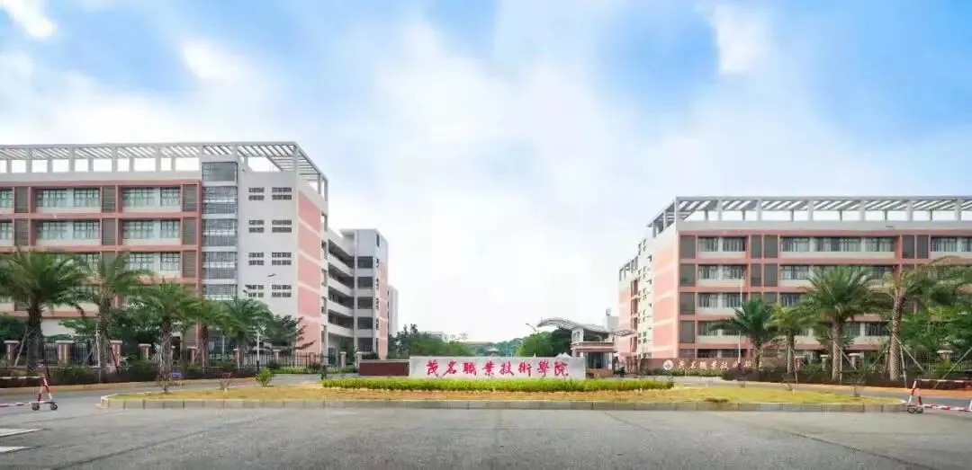 广东3+证书高职高考:相对好考的10所公办专科?附2026录取分数参考-第3张图片-四季读书网