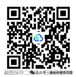【初三月考】2026-2027学年浙江省湖州市长兴县龙山共同体九年级上学期10月语文素养检测-第3张图片-四季读书网