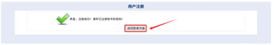 【高考报名】福建2027年高考报名详细操作流程!-第14张图片-四季读书网