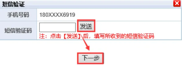 【高考报名】福建2027年高考报名详细操作流程!-第25张图片-四季读书网