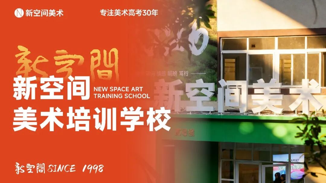 【高考报名】福建2027年高考报名详细操作流程!-第74张图片-四季读书网