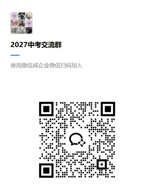 东莞月考真题合集|初三 / 高一 / 高二 / 高三,本地名校月考卷(含解析)-第1张图片-四季读书网