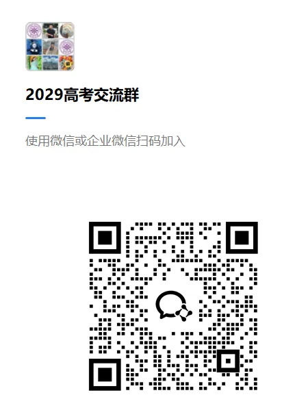 东莞月考真题合集|初三 / 高一 / 高二 / 高三,本地名校月考卷(含解析)-第2张图片-四季读书网