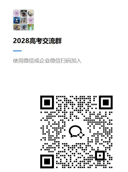 东莞月考真题合集|初三 / 高一 / 高二 / 高三,本地名校月考卷(含解析)-第3张图片-四季读书网