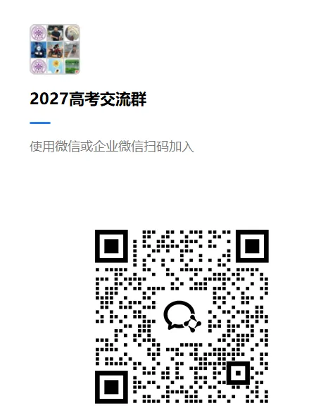 东莞月考真题合集|初三 / 高一 / 高二 / 高三,本地名校月考卷(含解析)-第4张图片-四季读书网