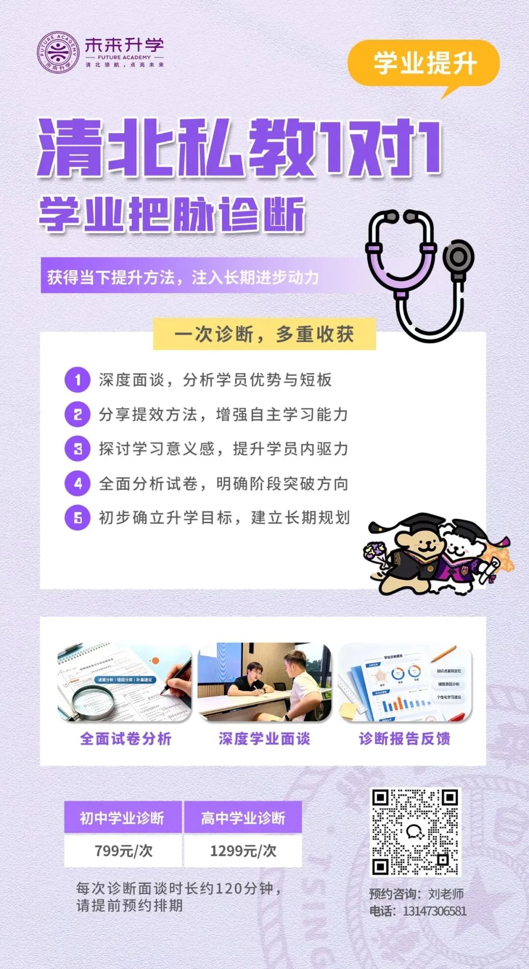 东莞月考真题合集|初三 / 高一 / 高二 / 高三,本地名校月考卷(含解析)-第22张图片-四季读书网