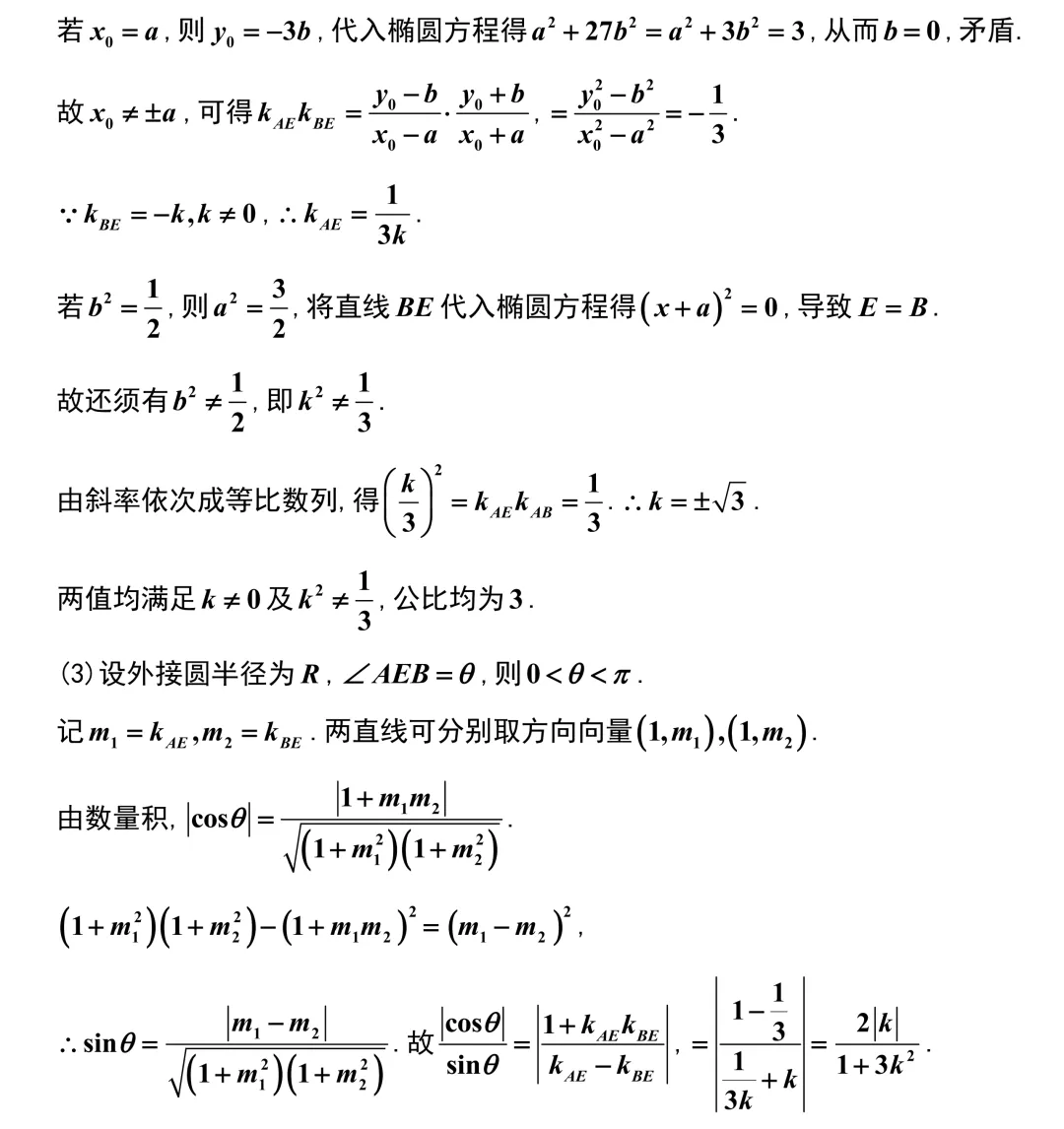 【高考模拟】今年模拟卷代数的难度急剧上升!天域联考全卷精彩解析!解析几何出的很不错!-第23张图片-四季读书网 【高考模拟】今年模拟卷代数的难度急剧上升!天域联考全卷精彩解析!解析几何出的很不错!-第23张图片-四季读书网