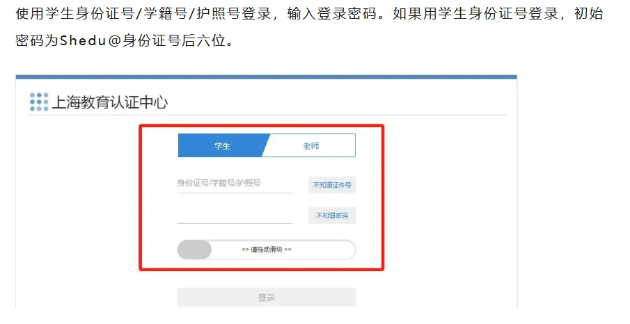 上海中考综评 50 分|初三家庭必读:合格即满分,不用卷证书-第6张图片-四季读书网 上海中考综评 50 分|初三家庭必读:合格即满分,不用卷证书-第6张图片-四季读书网