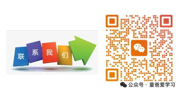 上海中考综评 50 分|初三家庭必读:合格即满分,不用卷证书-第11张图片-四季读书网 上海中考综评 50 分|初三家庭必读:合格即满分,不用卷证书-第11张图片-四季读书网
