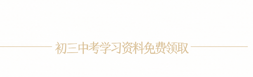 【十月月考】山大附中初三2026-2027学年10月月考(数学)试卷+答案-第1张图片-四季读书网