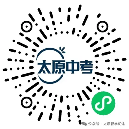 【十月月考】山大附中初三2026-2027学年10月月考(数学)试卷+答案-第6张图片-四季读书网