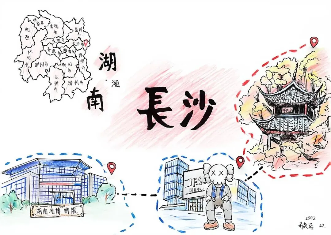 ��初二学子笔下的文综作品,绝美!-第43张图片-四季读书网