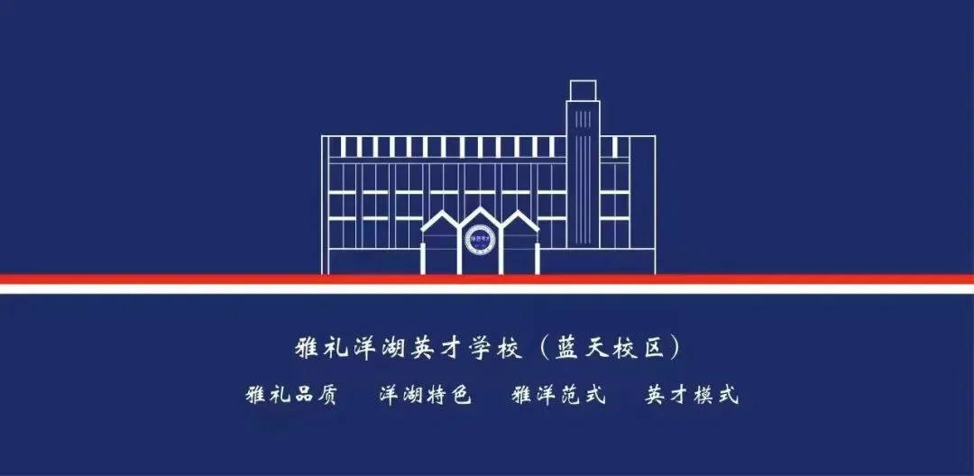 ��初二学子笔下的文综作品,绝美!-第64张图片-四季读书网