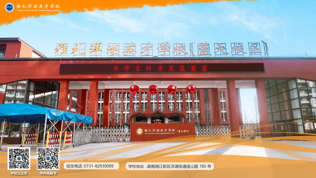��初二学子笔下的文综作品,绝美!-第65张图片-四季读书网