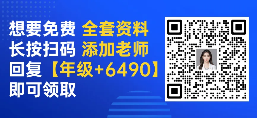 最新!民办兰生中学初三数学10月月考卷+答案-第6张图片-四季读书网