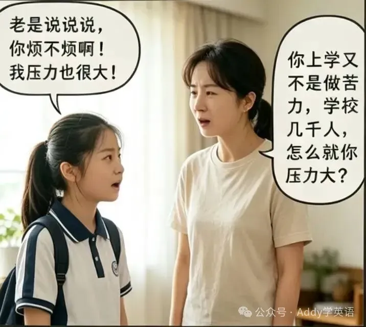 建兰新初二女生:沉迷网文,不是叛逆,是心理断乳-第1张图片-四季读书网