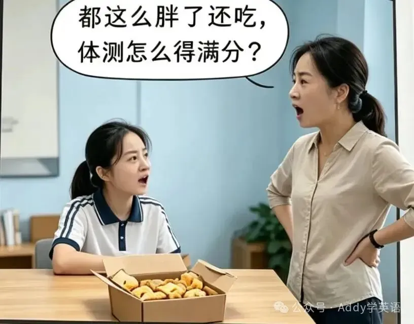 建兰新初二女生:沉迷网文,不是叛逆,是心理断乳-第2张图片-四季读书网