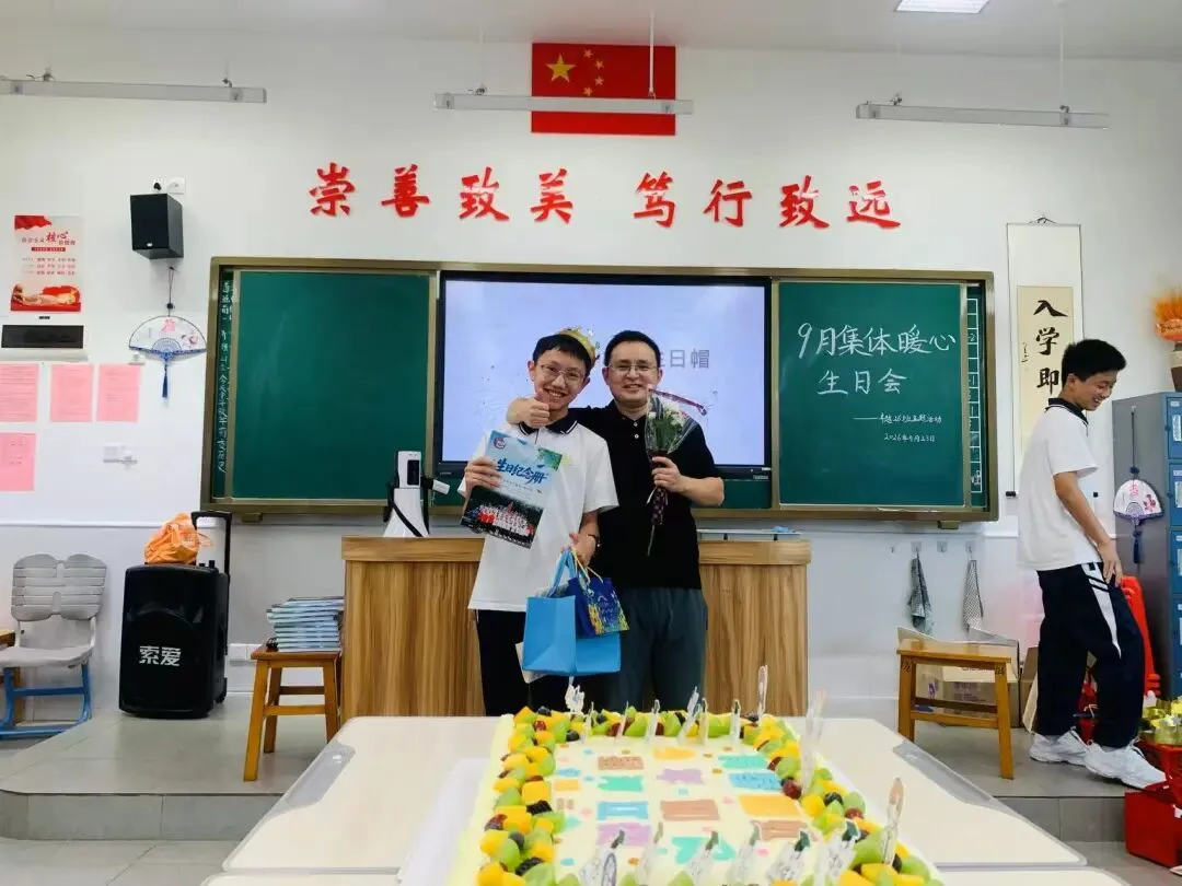 金秋九月,芳华初绽 ——东华初二卓越26班九月成长纪实-第4张图片-四季读书网