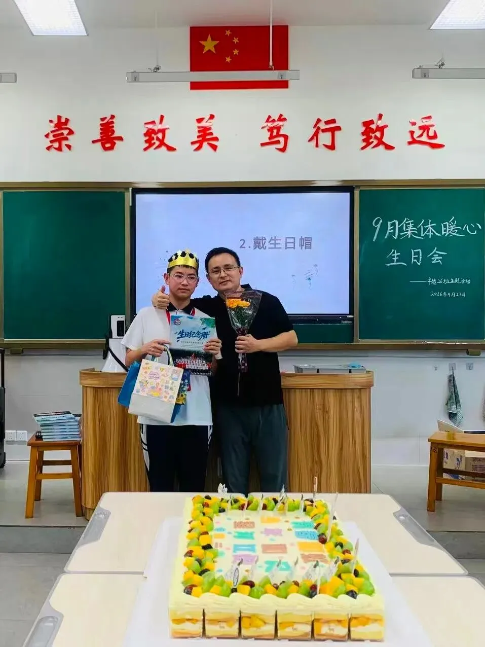 金秋九月,芳华初绽 ——东华初二卓越26班九月成长纪实-第5张图片-四季读书网