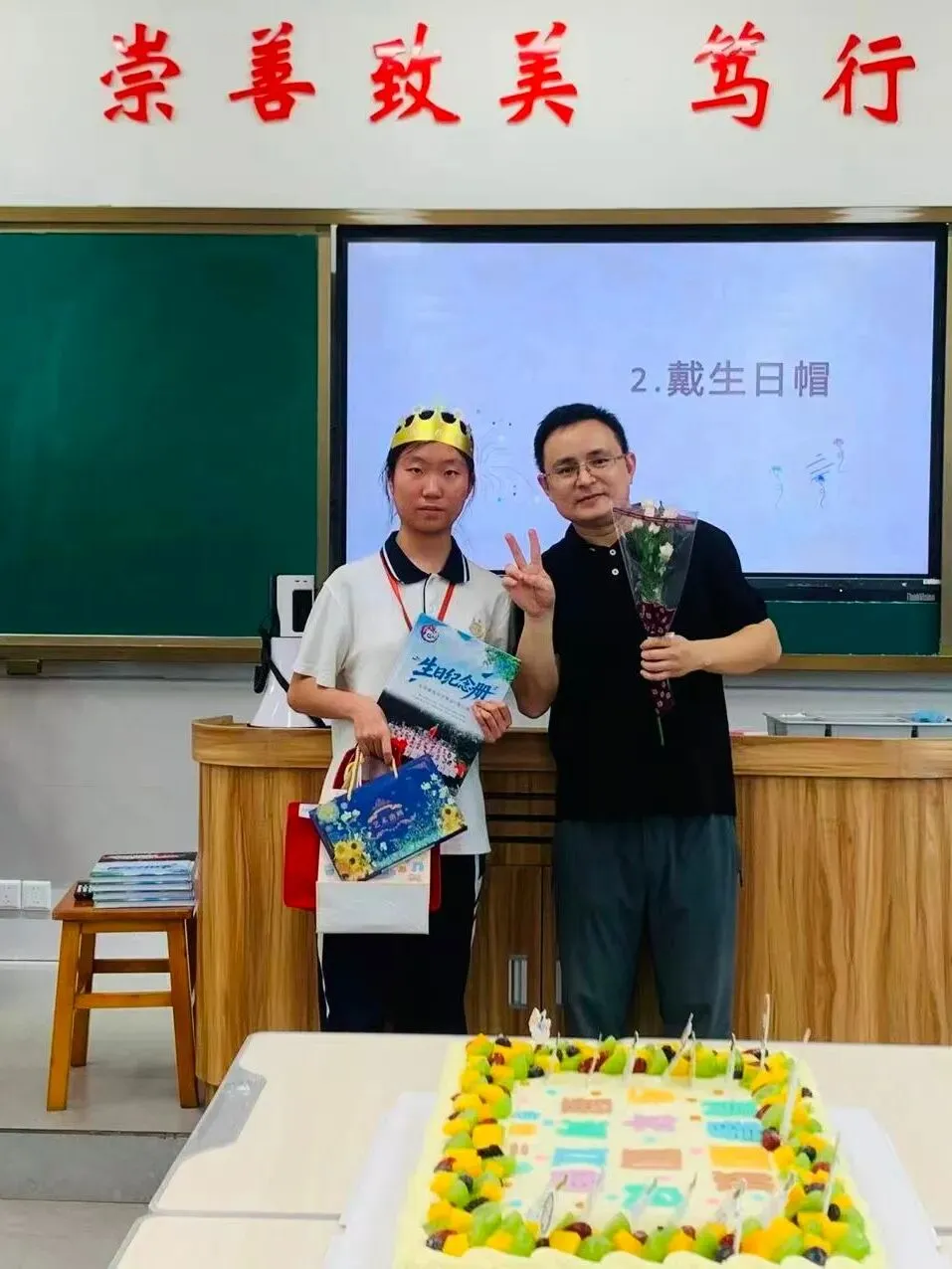 金秋九月,芳华初绽 ——东华初二卓越26班九月成长纪实-第9张图片-四季读书网