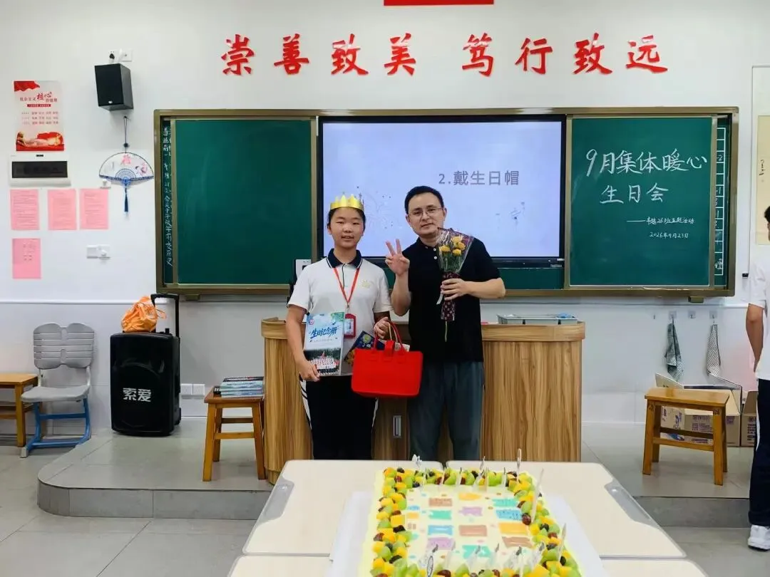 金秋九月,芳华初绽 ——东华初二卓越26班九月成长纪实-第12张图片-四季读书网