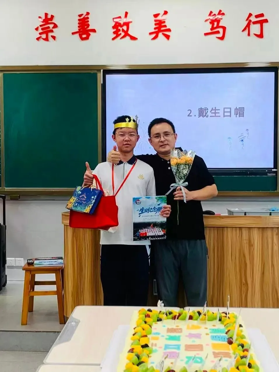 金秋九月,芳华初绽 ——东华初二卓越26班九月成长纪实-第13张图片-四季读书网