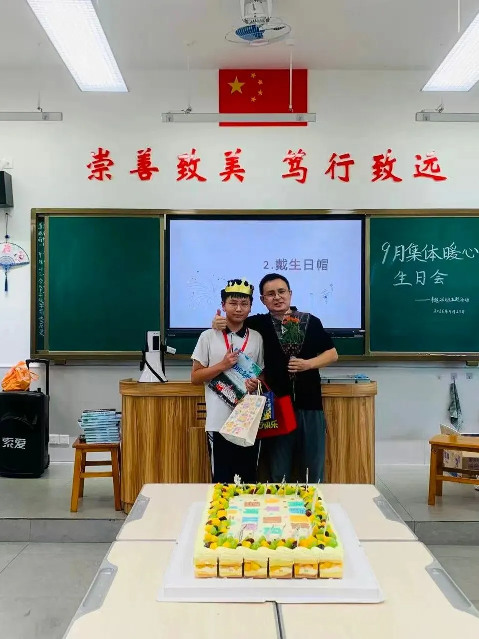 金秋九月,芳华初绽 ——东华初二卓越26班九月成长纪实-第17张图片-四季读书网