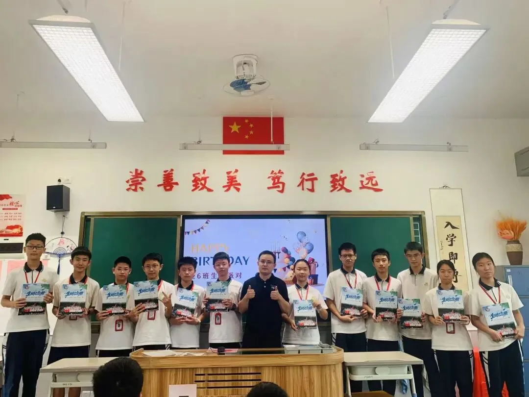 金秋九月,芳华初绽 ——东华初二卓越26班九月成长纪实-第37张图片-四季读书网