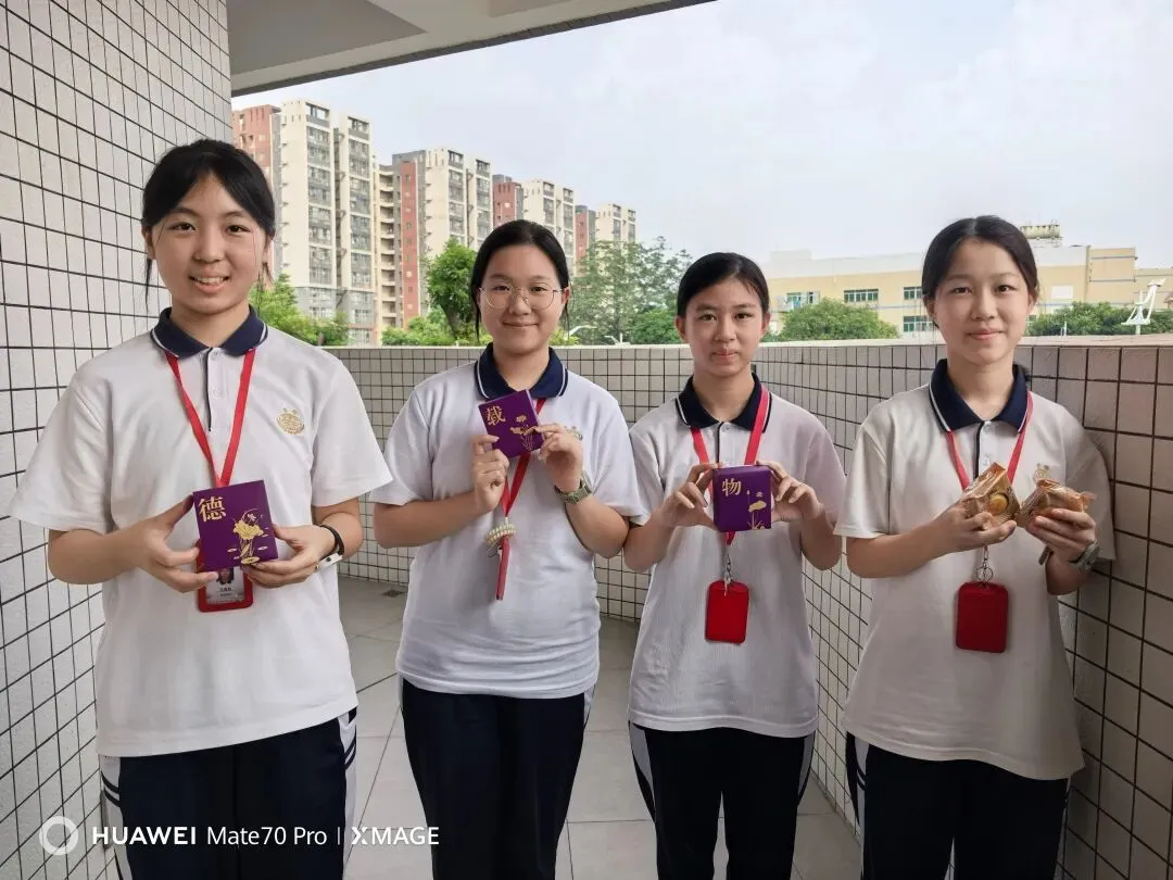 金秋九月,芳华初绽 ——东华初二卓越26班九月成长纪实-第40张图片-四季读书网