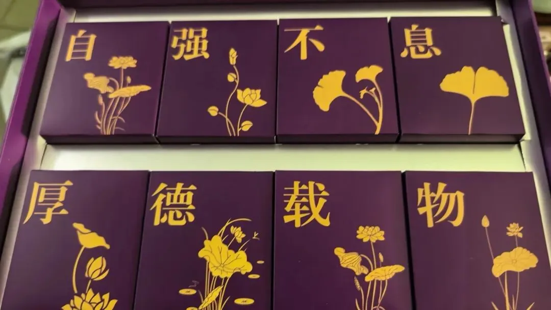 金秋九月,芳华初绽 ——东华初二卓越26班九月成长纪实-第42张图片-四季读书网