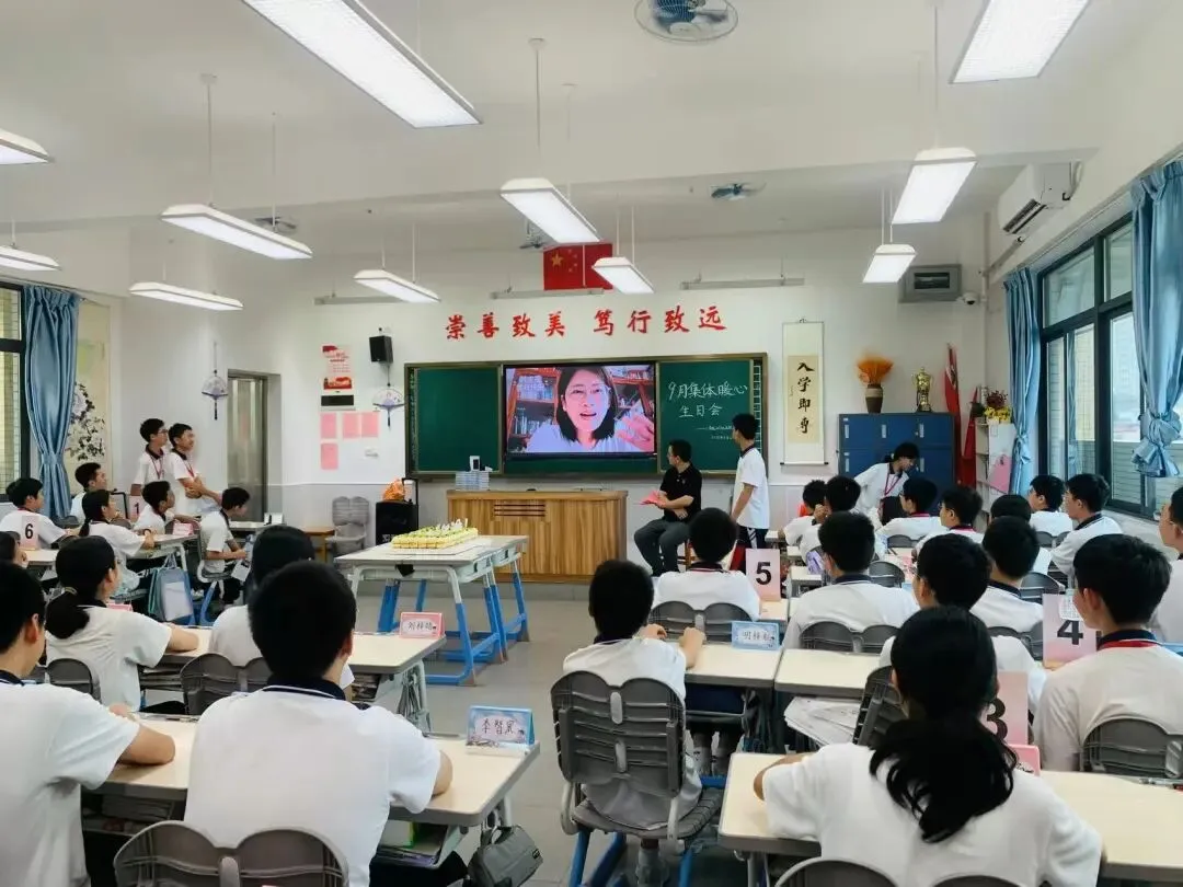 金秋九月,芳华初绽 ——东华初二卓越26班九月成长纪实-第44张图片-四季读书网