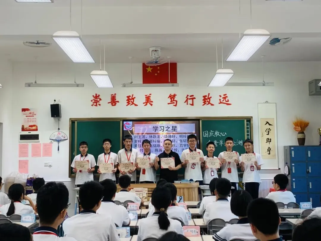 金秋九月,芳华初绽 ——东华初二卓越26班九月成长纪实-第60张图片-四季读书网