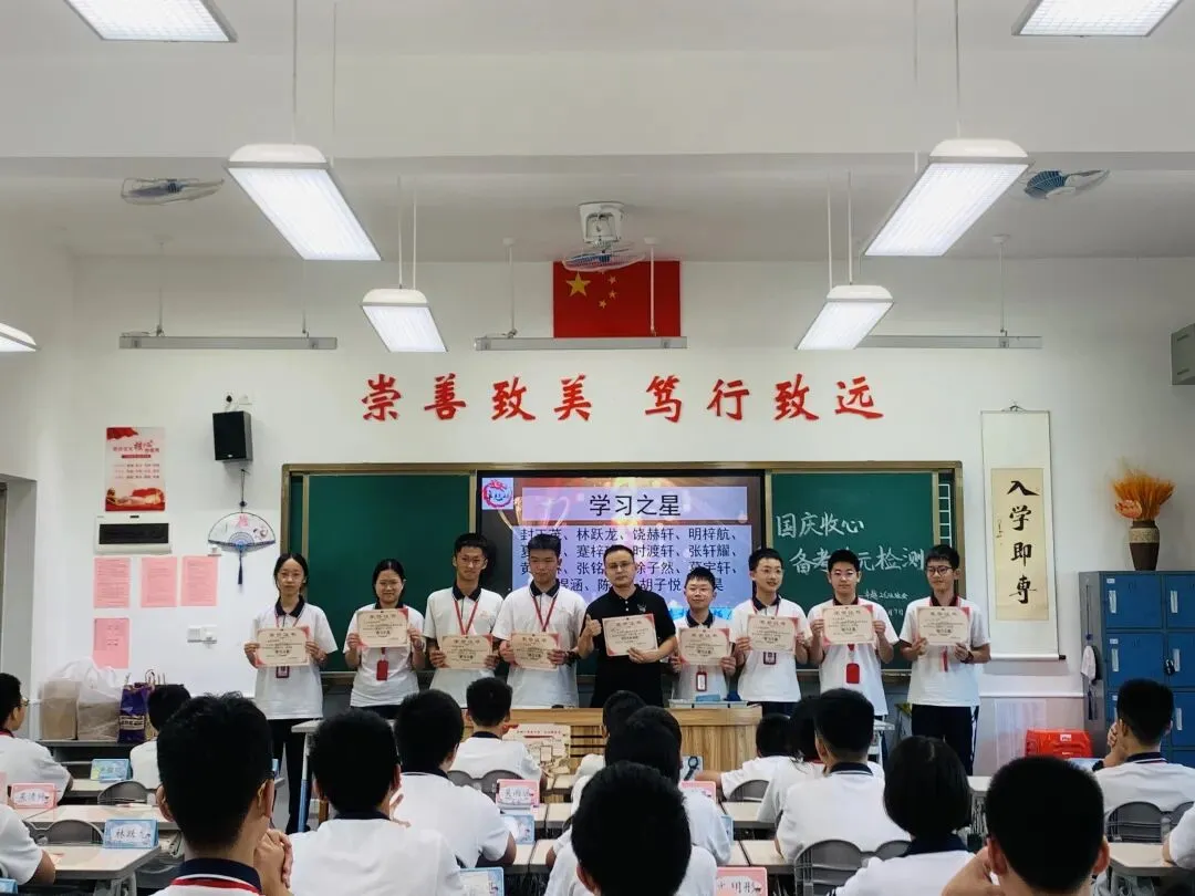 金秋九月,芳华初绽 ——东华初二卓越26班九月成长纪实-第61张图片-四季读书网