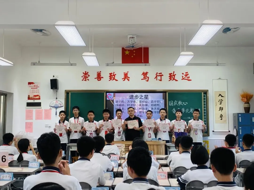 金秋九月,芳华初绽 ——东华初二卓越26班九月成长纪实-第64张图片-四季读书网