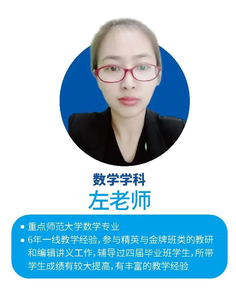 一模不取消!还撞上27年中考新题型,这届一模到底怎么准备?-第7张图片-四季读书网