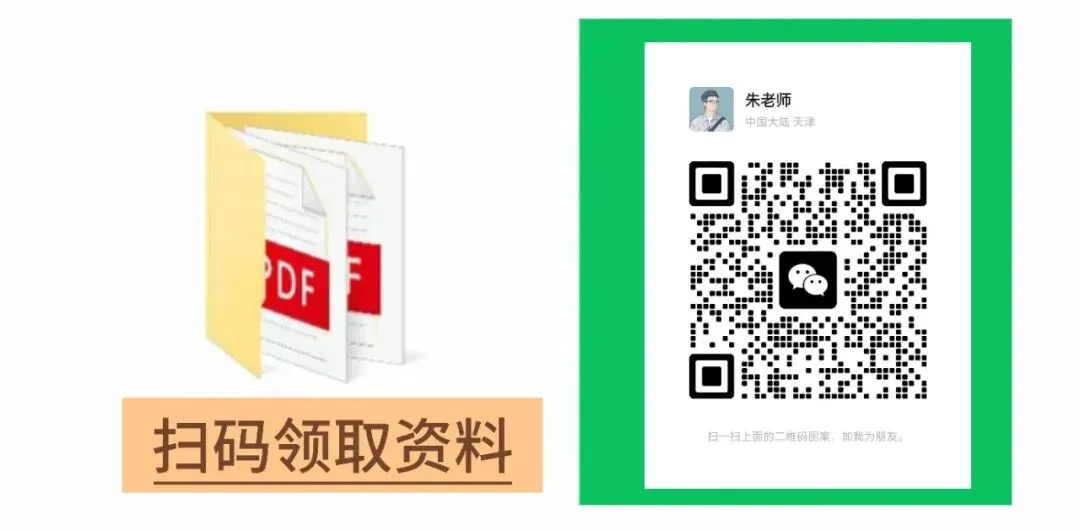 7科全!红桥区初三第一次月考真题及答案-第6张图片-四季读书网