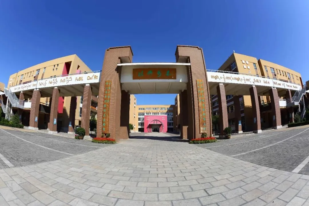 中考指南 | 2027届邯郸市第一中学介绍-第4张图片-四季读书网 中考指南 | 2027届邯郸市第一中学介绍-第4张图片-四季读书网