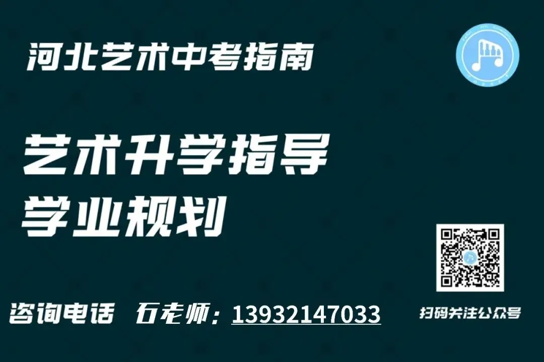 中考指南 | 2027届邯郸市第一中学介绍-第6张图片-四季读书网 中考指南 | 2027届邯郸市第一中学介绍-第6张图片-四季读书网