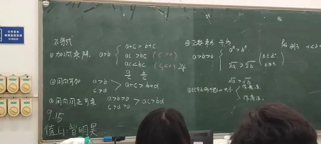 【高职高考辅导班】高职高考备考实录|模考、课间刷题,努力的样子藏着上岸的答案!-第3张图片-四季读书网