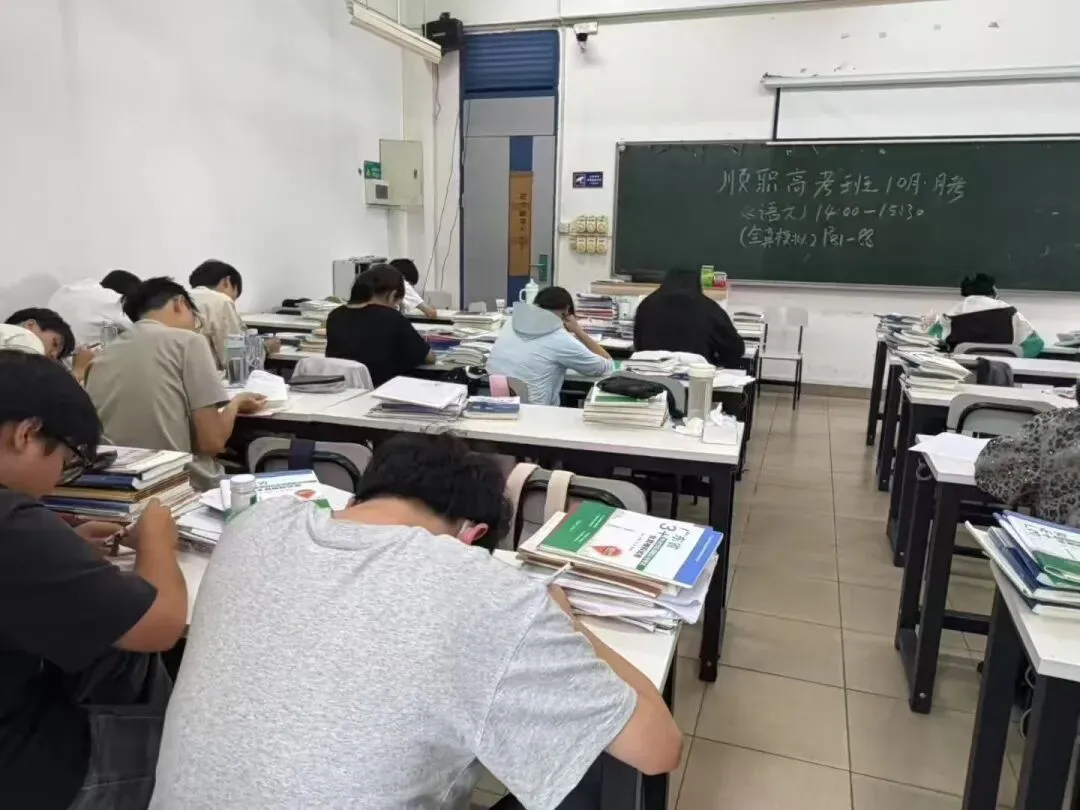 【高职高考辅导班】高职高考备考实录|模考、课间刷题,努力的样子藏着上岸的答案!-第7张图片-四季读书网