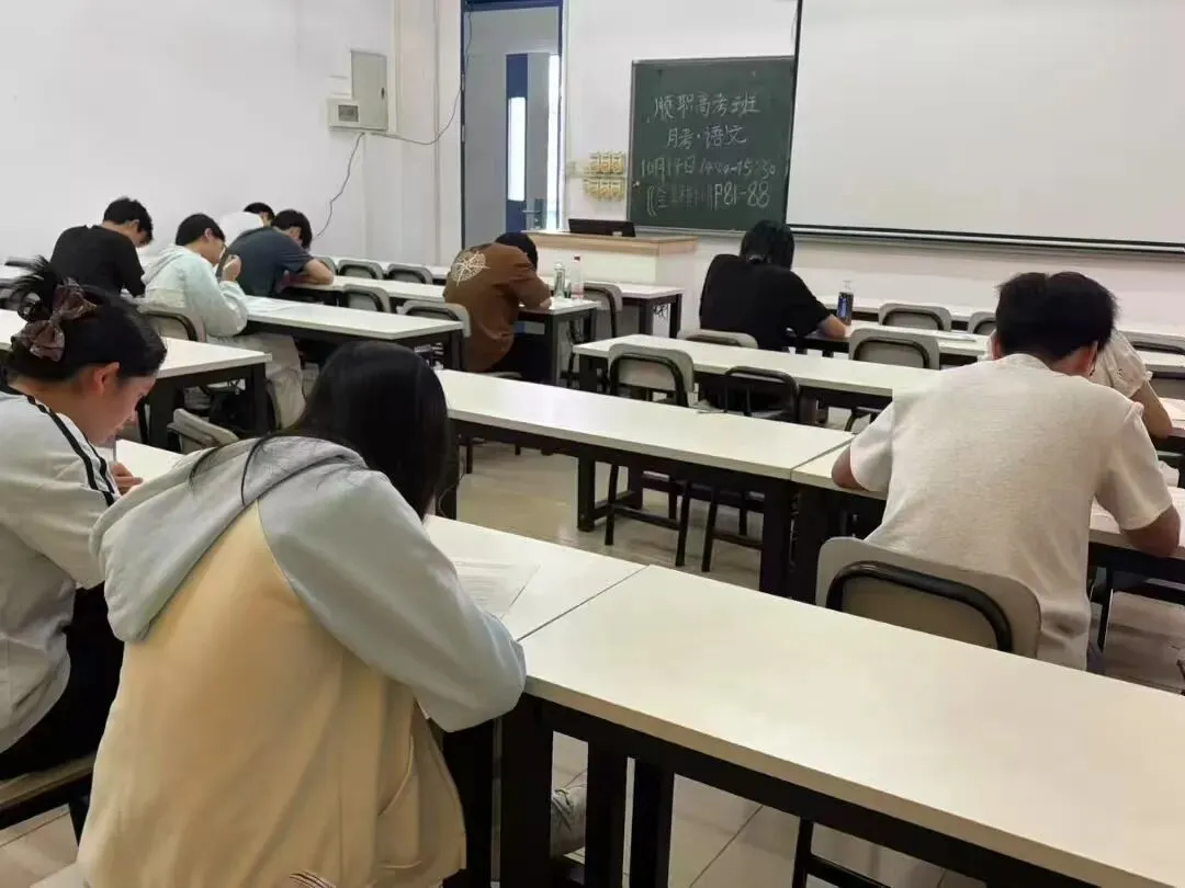 【高职高考辅导班】高职高考备考实录|模考、课间刷题,努力的样子藏着上岸的答案!-第8张图片-四季读书网